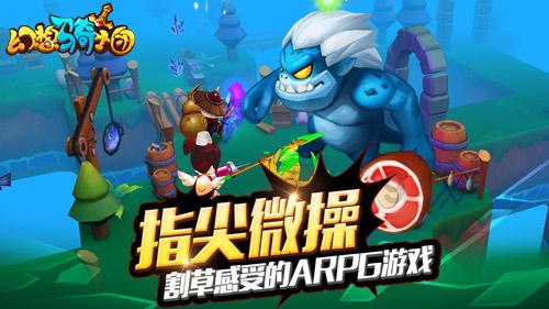 炎龙骑士团