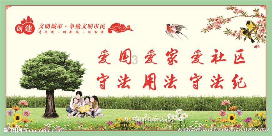 圣铠传说